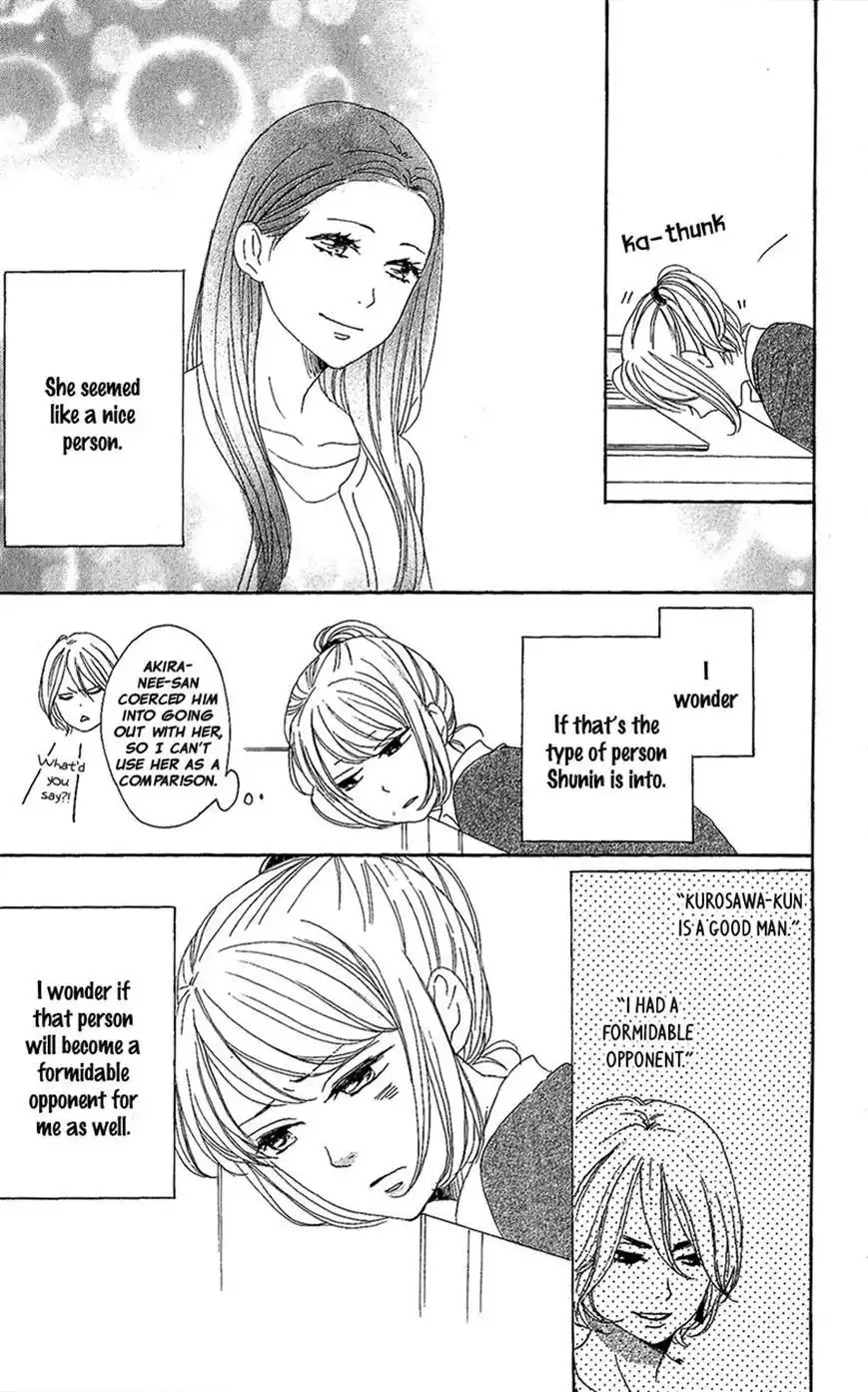 Dame na Watashi ni Koishite Kudasai Chapter 9 19